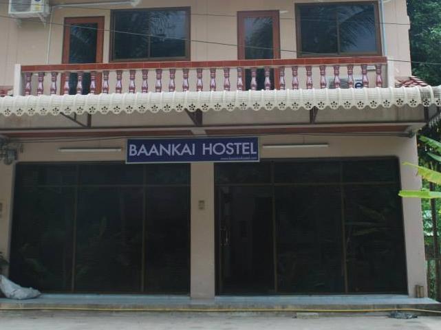 Baan Kai Hostel Баан Кхай Экстерьер фото